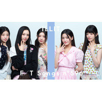 ILLITが『THE FIRST TAKE』に今夜22時初登場！世界的大ヒットのデビュー曲『Magnetic』を披露 画像