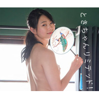 人気TikToker・ときちゃん、手ぶらカットなど際どすぎる限界グラビア 画像