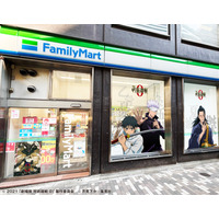 銀座のファミマに『呪術廻戦』乙骨憂太らが出現！“んまほっぺ”コラボグッズも発売 画像