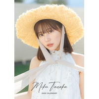 田中美久、2026年カレンダーが発売決定！本人プロデュースで“可愛らしさ”と“大人の魅力”を表現 画像