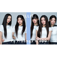 ILLIT、『THE FIRST TAKE』第600回に登場！アコースティック版『Almond Chocolate』で澄んだ歌声を披露 画像