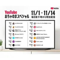 乃木坂46＆日向坂46、撮り下ろしの特別コンテンツがYouTubeプレミア公開！11月5日・6日に配信 画像