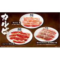 牛角が学生応援！2500円の“食べ放題コース”が平日限定で「飲み放題無料」に 画像