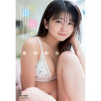 佐々木ほのか、ランジェリー姿で美ボディ披露！『ヤンアニ』初登場で天真爛漫グラビア 画像
