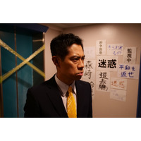 伊藤淳史、『世にも奇妙な物語』16年ぶりに出演！同僚役・与田祐希に誘われ“七階”を死守する集会へ... 画像