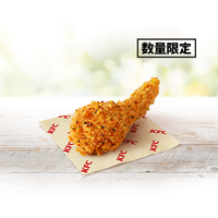 七味唐辛子のピリ辛刺激がアクセントに!ケンタッキー、新作「香るゆず七味チキン」数量限定で11月5日発売! 画像