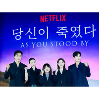 日本では広末涼子と内田有紀の共演でドラマ化　小説『ナオミとカナコ』を原作としたNetflix韓国ドラマに注目 画像