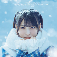 僕が見たかった青空、7thシングルタイトルが決定！儚くも甘い青春を描いたジャケ写も公開 画像