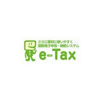 確定申告「e-tax」利用率は、たった15.8％。“手間とコスト”がネック 〜 楽天リサーチ調べ 画像