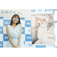志田音々、最新カレンダーで純白ドレス姿を披露・・・ウエディングドレスではないです！ 画像