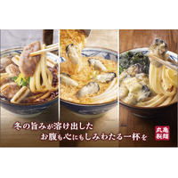 丸亀製麺、旨み溶け出す特製だしの『鴨ねぎうどん』が登場！ぷりぷりの牡蠣が楽しめる『牡蠣たまあんかけうどん』も 画像