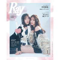 乃木坂46・金川紗耶＆本田紗来、クール＆甘め黒コーデを披露！『Ray』で仲良し2ショット公開 画像