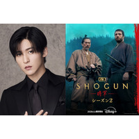 Snow Man・目黒蓮、ドラマ『SHOGUN 将軍』シーズン2出演決定！「本当に夢のよう」 画像