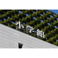 “国宝級”イケメン俳優の熱愛スクープ予告！NEWSポストセブン、明日午前中に記事公開 画像