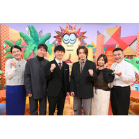 Travis Japan松田元太、バラエティ番組初MC！特別番組でドラマ『VIVANT』撮影の裏側を本邦初公開 画像