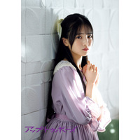 乃木坂46 6期生・瀬戸口心月、可愛すぎる誌面カット公開！インタビューで“仲良くなりたい先輩”を明かす 画像