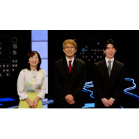 藤井聡太六冠と羽生善治九段の夢の対談がついに実現！“勝負へのこだわり”について語り合う 画像