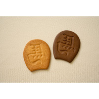 2026年は午年！老舗菓子店・青木屋が軽やかな口どけが特徴の「馬サブレ」を販売 画像