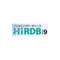 日立、「HiRDB Version 9」を販売開始 〜 インメモリデータ処理により最大約30倍の大幅性能向上 画像