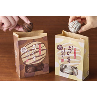 丸亀製麺、濃厚チョコレートの新作「うどーなつ」が登場！12月2日から販売 画像