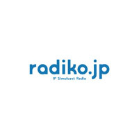 ラジオのネット同時配信、3月15日に“radiko.jp”で解禁 画像