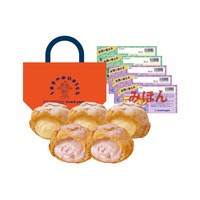 「割引券2,500円分」と「シュークリーム5個」入りで3,000円！ビアードパパ、福袋2026が1月1日発売 画像