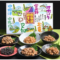 北海道6地域の大豆を食べ比べ！「ご当地納豆セット」本日より楽天市場にて販売開始 画像