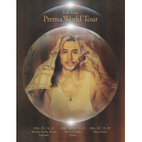 Fujii Kaze、2026年10月に3年半ぶりとなるツアー開催決定！福岡・大阪・東京を含むアジア6都市で開催 画像