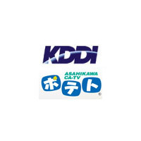 旭川ケーブルテレビ、KDDIとの提携により固定電話サービス開始 画像