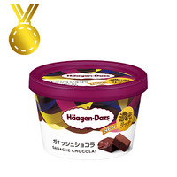 ハーゲンダッツ新商品で最も食べたい味は？3位に「天使と悪魔」、2位に「林檎のタルト」がランクイン 画像