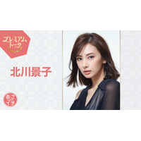 北川景子、12日のNHK『あさイチ』プレミアムトークに登場！朝ドラ『ばけばけ』の舞台裏を明かす 画像