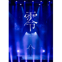 平手友梨奈、ソロ初ライブを収録したBlu-ray＆DVD が2026年2月に発売決定！ 画像