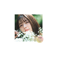 小芝風花、来年はデビュー15周年！「花」がテーマの2026年カレンダーを本日発売 画像