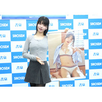 穂波あみ 、2026年カレンダーでグラビアデビュー！「チャームポイントは表情とお尻…」 画像