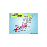 桜開花予想全国的に例年よりやや早め〜東京では3月20日すぎ 画像