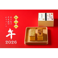 金沢の高級カステラ「烏骨鶏かすていら」より「午」の焼印をあしらった冬季限定商品が販売！ 画像