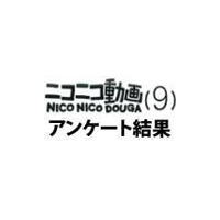 約5割がネットの付合いに疲れ、書き込みへの返答が負担 画像