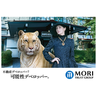 北川景子、エレガントな“貴婦人”に！金色のトラと並んだ姿に「ちょっと異様な光景です」 画像