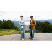 福山雅治＆大泉洋、2度目のグルメ探し！新潟・湯沢町で地元オススメグルメを聞き込み 画像