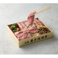 東武池袋で「冬の大北海道展」が開催！希少部位ヒレとサーロインを食べくらべできる贅沢弁当も 画像