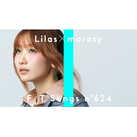 幾田りら＆ピアニスト・まらしぃ、「THE FIRST TAKE」に今夜22時に登場！『今日好き』主題歌「恋風」を披露 画像