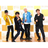 【NHK紅白】“夏バンド”TUBE「季節がアウェイだけど、精一杯盛り上げます！」 画像