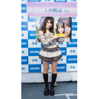 SKE48・入内嶋涼、1st写真集撮影は“ありのままの姿”で挑戦！身体づくりは「あえてしなかった」 画像