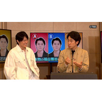 福山雅治＆大泉洋が『モニタリング』お正月SPに登場！大泉が本人の目の前で“福山の歌声”聴き分けに挑戦 画像