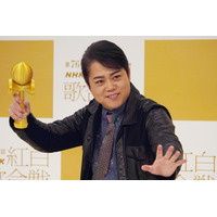 【NHK紅白】三山ひろし、“けん玉チャレンジ”ギネス世界記録達成！129人連続で成功 画像