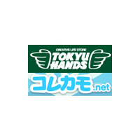 “つぶやく”と在庫確認ができる——東急ハンズ「コレカモネット」 画像