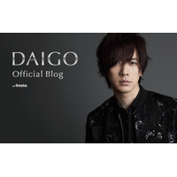 年男・DAIGO、手描きイラストで新年あいさつ！「馬のように駆け抜けていきます！」 画像