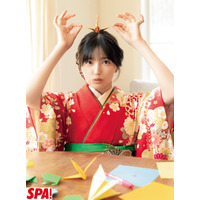 今年で二十歳の乃木坂46・五百城茉央、可愛すぎる振袖姿を披露！ 画像