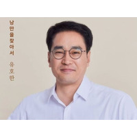 『ワンピ』『遊戯王』『クレしん』『ガンダム』『コナン』『ガッシュ』などで吹替…韓国声優の一周忌 画像
