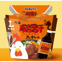 ジンギスカン味の「からあげクン」も登場！北海道内ローソンでご当地コラボグルメ9品を販売 画像